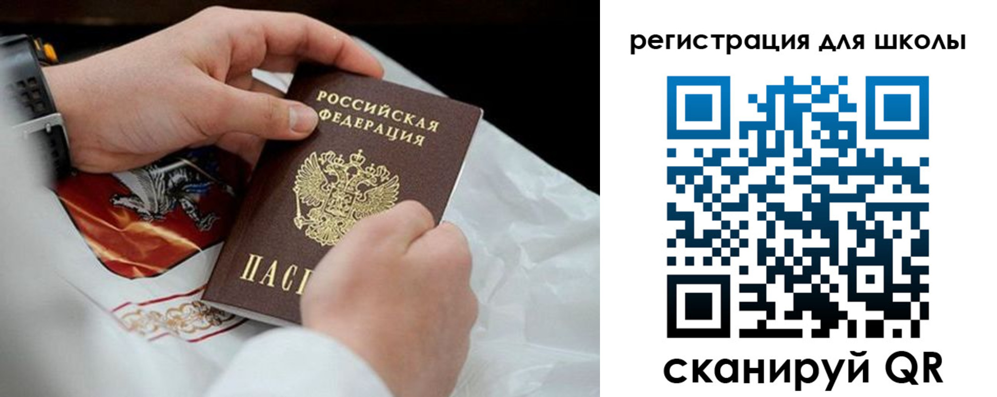 временная регистрация законно в Торопеце