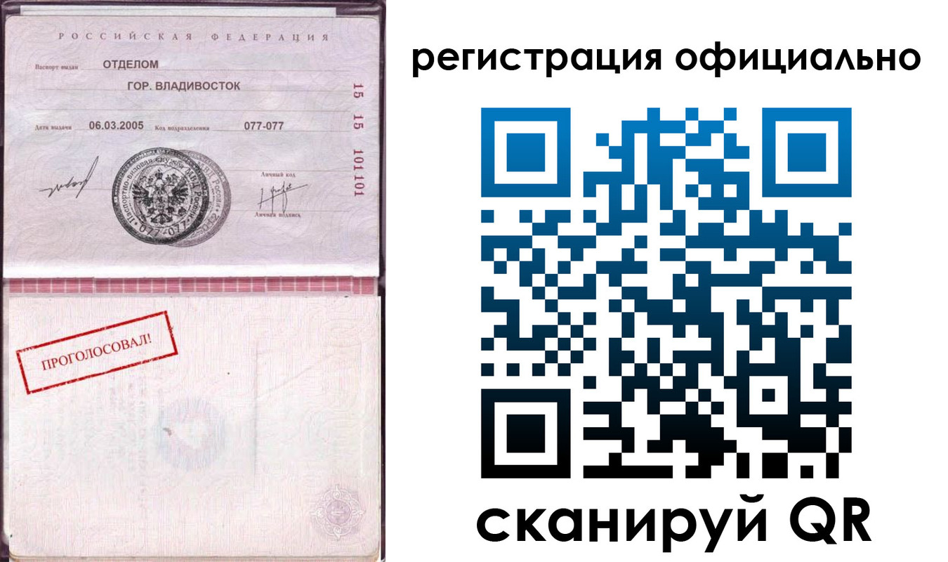 прописка для школы в Торопеце