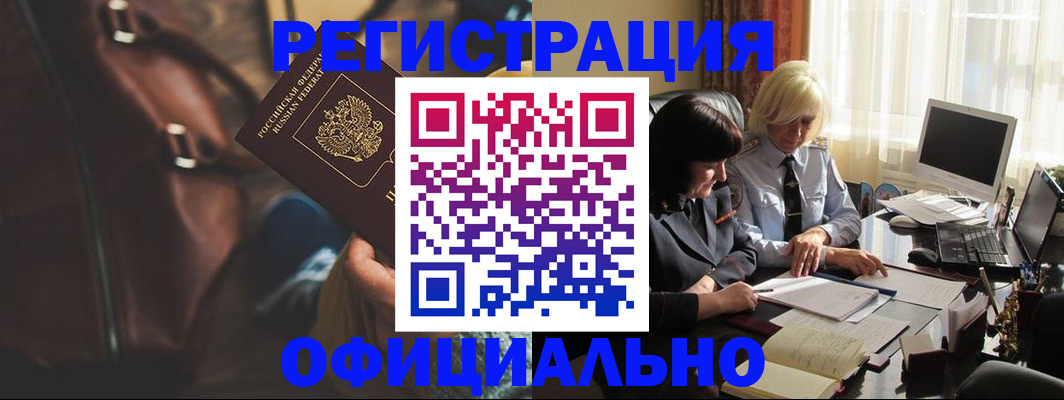 регистрация для школы в Торопеце